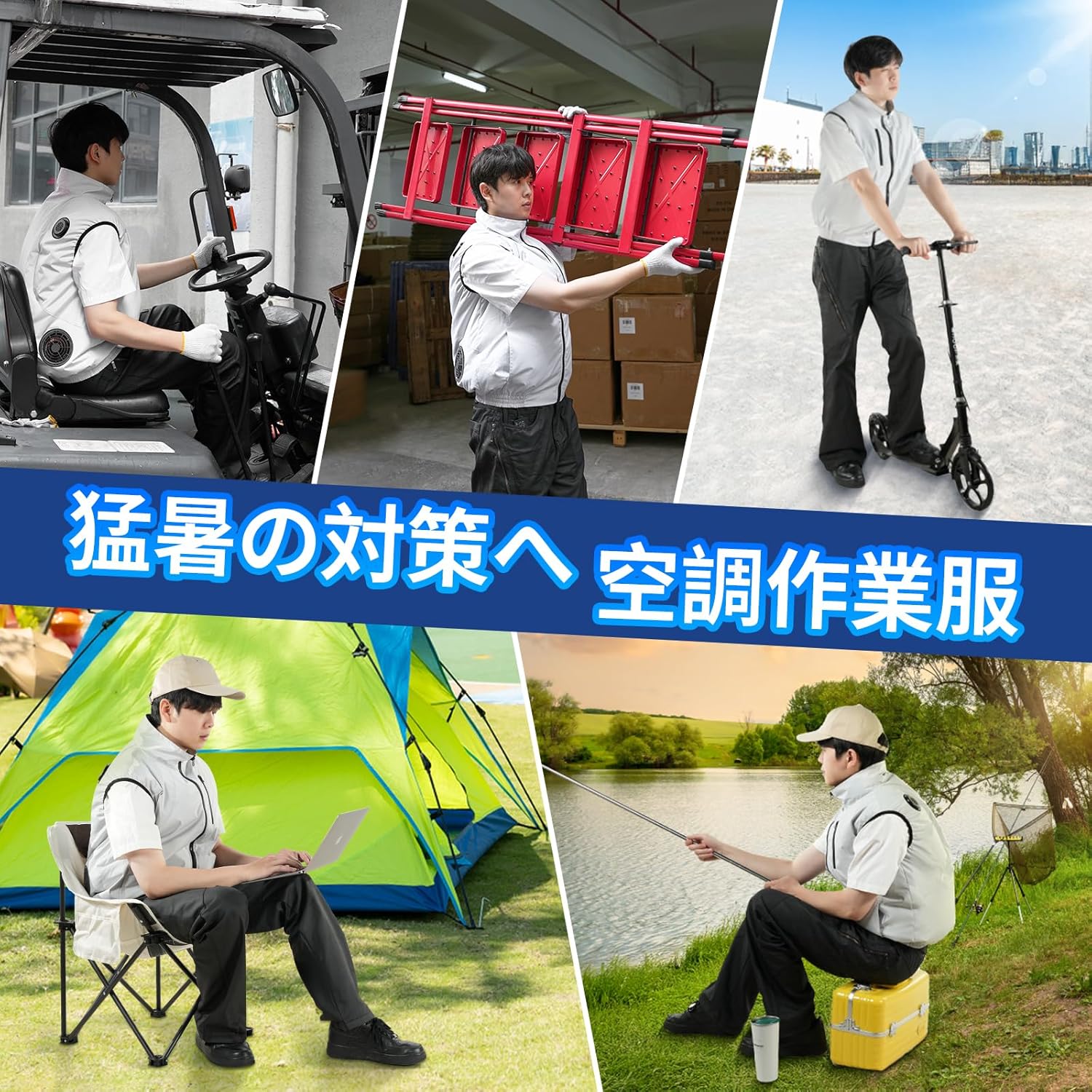 BULONCHI クールベスト ペルチェ 空調ベスト Amazon.co.jp: [Bulonchi